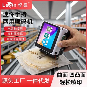 เครื่องพิมพ์อิงค์เจ็ทขนาดเล็ก Leo 12.7 มม. แบบ Eco Solvent สำหรับพิมพ์ฉลาก พกพาสะดวก ใช้ได้กับกระดาษแข็ง โลหะ พลาสติก ไม้ และแก้ว - Product Image 3