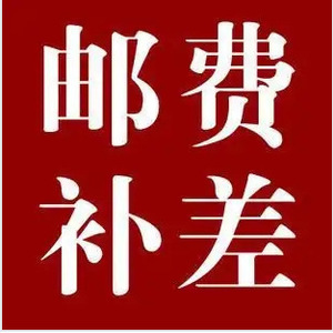 Suplemento de gastos de envío de Linhua Medical, costo adicional personalizable, blanco, suave, de un solo uso, origen Yancheng - Product Image 2