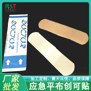 Pansement jetable en tissu élastique, imperméable, non stérile, accessoire de trousse de premiers secours - Product Image 5