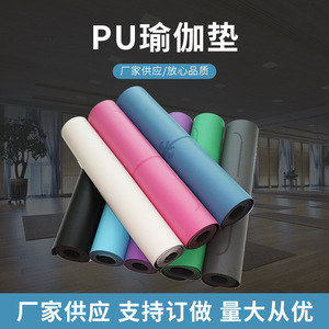 เสื่อโยคะยงจิน สีพื้น ยางกันลื่น สำหรับออกกำลังกายในสตูดิโอโยคะ - Product Image 5