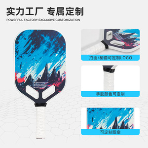 Raqueta de Pickleball de Fibra de Carbono T700, Superficie Texturizada, Diseño sin Bordes, Entrenamiento, 400 mm, 13,4 mm - Product Image 5