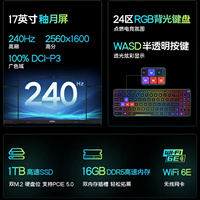 Untuk Laptop Gaming Crosshair A17 HX D8W 17'' 2560x1440 240Hz IPS LCD AMD Ryzen 7 7840HS 16 Core 32GB RAM 1TB SSD RTX5060 RGB