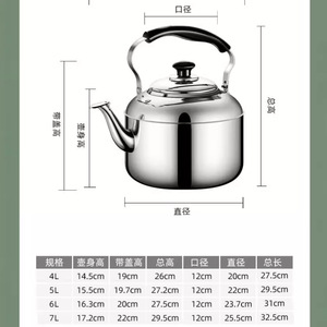 Bouilloire électrique sifflante en acier inoxydable 4L/5L/6L/7L pour cuisinière à gaz et à induction, usage domestique - Product Image 5