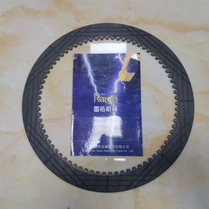แผ่นแรงเสียดทานกระดาษ6Y-5911แบบ6Y5911สำหรับ996D 966F รถตัก D7H - Product Image 1