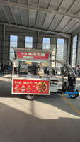 Chariot de restauration électrique à trois roues, camion de cuisine mobile de rue, tricycle de vente ambulante, chariot de petit-déjeuner, restaurant de pains cuits à la vapeur