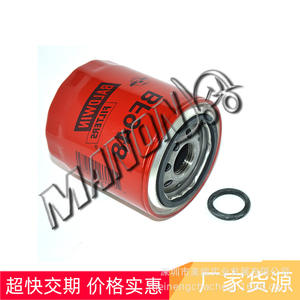 Filtre à huile Bydomin 3048-101 pour pièces de moteur de chariot élévateur, filtration en acier et cellulose 10 microns, fabriqué à Shenzhen - Product Image 2