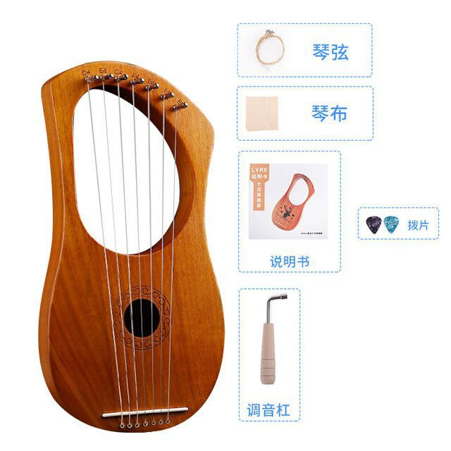 卸売7音リラハープ、マホガニーリラハープ、完全な付属品付き、7弦