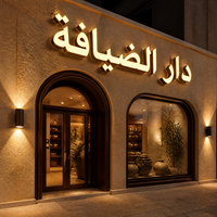 Lettres en aluminium LED préfabriquées pour projets en Arabie Saoudite, emballées pour assemblage local, fournisseur de signalétique commerciale pour hôtels