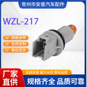 Enchufe para faro delantero WzL 217 para Honda Odyssey City Fit Acura, plástico negro, botón pulsador de haz fijo, uso de emergencia - Product Image 5