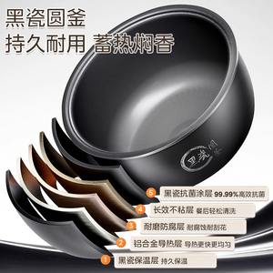 Olla Arrocera Midea de 3L con Recubrimiento Cerámico, Olla Eléctrica a Presión para Pastel y Arroz en Olla de Barro - Product Image 2