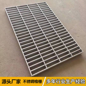 304 Stainless Steel Grating Customized Size 300x500x30x3mm 2B Finish For Trench Cover Rainwater Drainage - Product Image 4