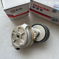NUEVO Tensor de Correa Automático de Alta Calidad 201V95800-7477 para Sinotruk HOWO SITRAK MC11 MC13 para Motor de Camión Pesado, Repuestos