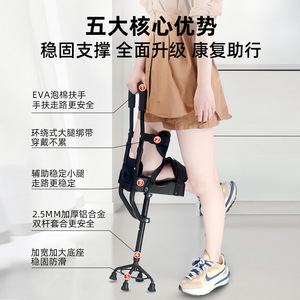 Single Leg Walking Aid Height Adjustable Anti Slip For Hiking Camping Outdoor Activities - Product Image 4