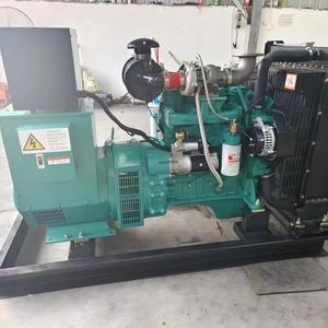 Générateur portable 80 kVA, équipement de production d'électricité à gaz, générateur à mouvement continu, générateur d'électricité - Product Image 3