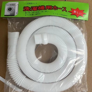 <span class=keywords><strong>Tuyau</strong></span> <span class=keywords><strong>de</strong></span> <span class=keywords><strong>vidange</strong></span> <span class=keywords><strong>universel</strong></span> pour <span class=keywords><strong>lave</strong></span>-linge Kits d'extension <span class=keywords><strong>de</strong></span> <span class=keywords><strong>tuyau</strong></span> <span class=keywords><strong>de</strong></span> <span class=keywords><strong>vidange</strong></span> flexible pour <span class=keywords><strong>lave</strong></span>-<span class=keywords><strong>vaisselle</strong></span> <span class=keywords><strong>Tuyau</strong></span> <span class=keywords><strong>de</strong></span> laveuse ondulé - Product Image 4