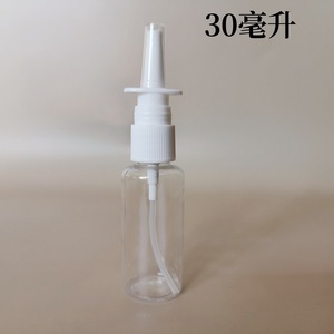 10มล.20มล.30มล. - Product Image 4
