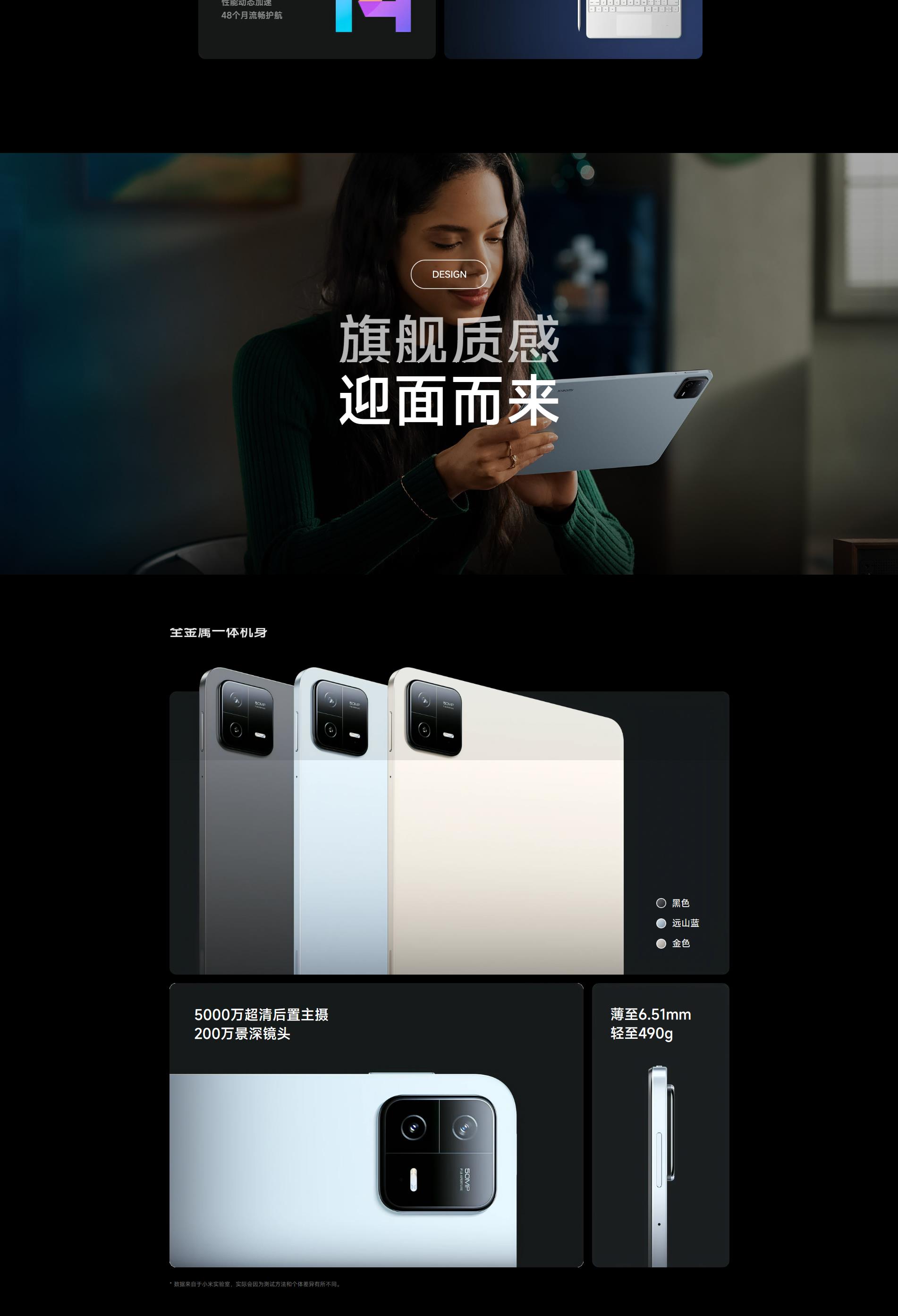 Xiaomi Pad 6 Pro CN - Premium Tablet for Professional Use