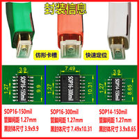 Sonda de prueba de programación para chips SOIC16, SOP16, SOP14, tipo aguja de resorte, sin desmontaje, con cable de descarga y espaciado de 1.27 mm