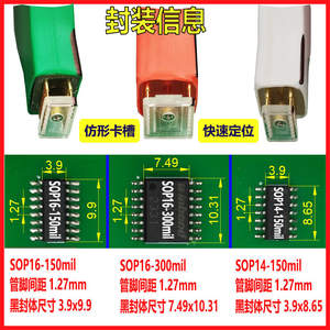 Sonda de prueba de programación para chips SOIC16, SOP16, SOP14, tipo aguja de resorte, sin desmontaje, con cable de descarga y espaciado de 1.27 mm - Product Image 4