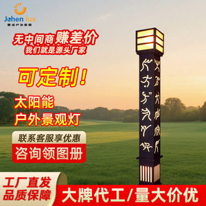 Piliers lumineux carrés pour zones résidentielles, éclairage de place publique, lampadaires de 3 et 4 mètres, aménagement paysager extérieur - Product Image 4