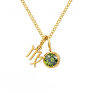 Collier pendentif HOTWAY classique en acier inoxydable plaqué or avec chaîne à maillons, 12 <span class=keywords><strong>signes</strong></span> <span class=keywords><strong>du</strong></span> <span class=keywords><strong>zodiaque</strong></span> pour femmes - Product Image 1