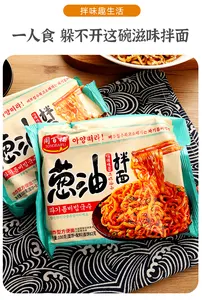 Wholesale Instant Noodles 100g*5*12 Hot Selling Exotic Food Korean Ramen Halal Scallion Noodles