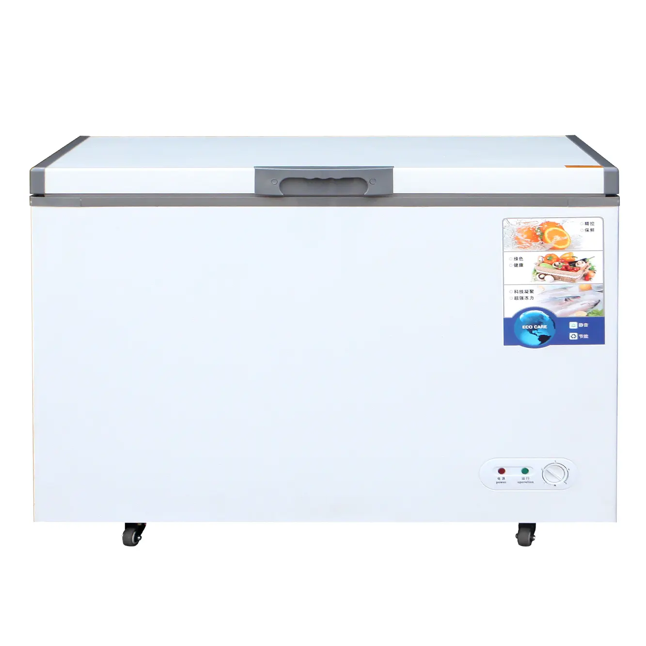 小型冷凍庫ミニ冷凍庫ディープシングルドア商業用ディープフリーザー200リットル中国メーカー卸売