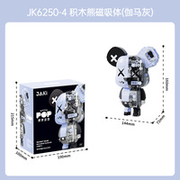 Bearbrick Ours tendance Décoration magnétique du corps Assemblage Jouet pour fille Cadeau Modèle Blocs de construction