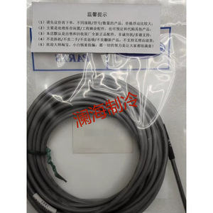 Sonde de température de l'eau HH79NZ014 HH79NZ024 pour pièces de réfrigération de climatiseur - Product Image 1