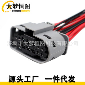Conector de Faro Delantero DAMENG HENGTU, Conector de 14 Pines, Plástico Gris, para Mercedes Benz Clase E, Clase S, 2014-2017 - Product Image 1