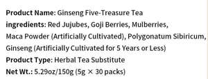 Органический травяной чай «Пять сокровищ» с женьшенем и красными финиками для энергии и здоровья, китайский чай для повышения фертильности, оптовая продажа - Product Image 4