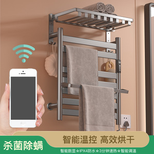 Wall-Mounted Electric <strong>Towel</strong> Warmer Carbon Fiber Bathroom Heated <strong>Towel</strong> Rack Auto Power Cutoff Timer <strong>Storage</strong> Shelves <strong>Units</strong> - Product Image 3