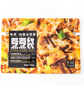 Sacs sur pied biodégradables imprimés personnalisés pour le riz Ensemble de <span class=keywords><strong>cuisine</strong></span> de camping à haute température Sac pour la sauce <span class=keywords><strong>au</strong></span> curry Pochette pour cornue alimentaire - Product Image 6