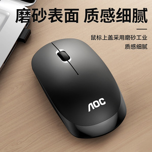 AOC MS320 Wireless <b>Mouse</b> Optical 3 Buttons Battery Powered For Laptop Desktop Office Home Use - Product Image 4
