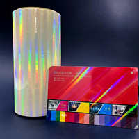 En stock, film de laminage thermique holographique brillant arc-en-ciel anti-rayures pour cartons de produits/boîtes rigides/emballages de jouets