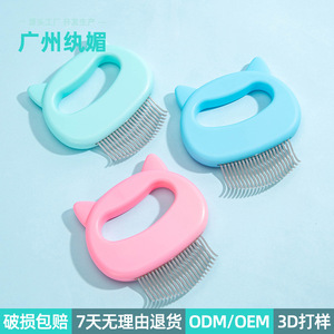 Peigne anti-puces pour animaux de compagnie, outil de toilettage pour chat, 9x10cm, vert menthe, rose, bleu, en plastique ABS, pour l'élimination des poils des chats - Product Image 3