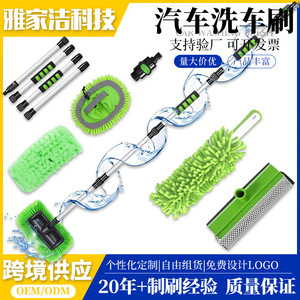 Juego de 5 cepillos para lavado de autos, material PP verde, para limpieza de vehículos, kit de herramientas para lavado de carrocería y vidrios - Product Image 5