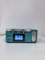 Machine de laminage et de débullage LCD 3 en 1 JSW 7 pouces, pompe externe uniquement pour la réparation de l'écran de téléphone portable, verre laminé OCA