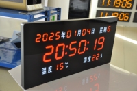 Reloj Digital Sincrónico para Campus Personalizado, Reloj de Pared NTP con Indicador de Temperatura y Alimentación POE chijiu