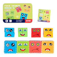 Bloques de Construcción 's Cube con Expresiones Cambiantes, Caja de Hierro, Juego de Mesa de Batalla para Niños, Juego de Mesa para Padres e Hijos