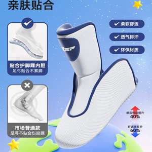 Xtep Patines de ruedas para niños, suela de TPR, rodamientos Abec 7, transpirables, para 6-8 años, ruedas de una sola fila - Product Image 5