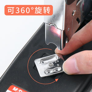 M & G-grapadora <span class=keywords><strong>de</strong></span> alta resistencia para oficina, máquina <span class=keywords><strong>de</strong></span> grapas <span class=keywords><strong>de</strong></span> Metal <span class=keywords><strong>de</strong></span> 100 hojas con brazo largo y ahorro <span class=keywords><strong>de</strong></span> energía - Product Image 5