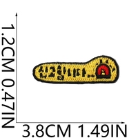 Patchs brodés personnalisés amusants de petite taille, lettres anglaises à coudre ou thermocollants, mini-autocollants brodés, petits patchs pour chapeaux et tissus