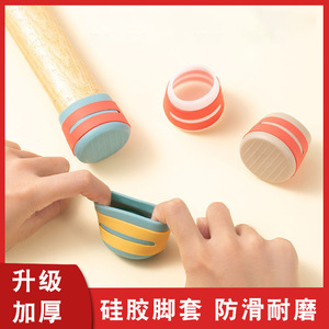 Silicone <b>Table</b> And Chair <b>Leg</b> Covers Round Solid Color Durable Anti Slip Pads For Furniture Protection - Product Image 5