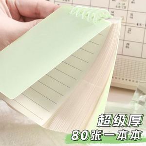 Mini Libreta de Bolsillo Multicolor A7 con Cubierta de PP de Hojas Sueltas, 80 Hojas, para Aprendizaje y Uso en la Oficina, para Tomar Notas y Planificar - Product Image 3