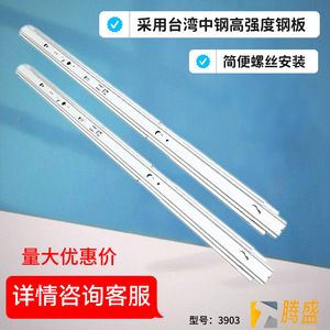 Industrial Chassis Server Rail Rack Mount Slide Rail 435-440mm Wide Universal <b>Accessory</b> For Industrial Control <b>Computer</b> - Product Image 2
