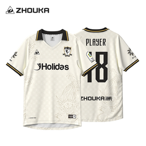 Soccer Jersey - V-neck Polo <strong>Shirt</strong> Quick-drying Breathable Mesh Fabric <strong>White</strong> Soccer Jersey for Adult Matches and Training - Product Image 1