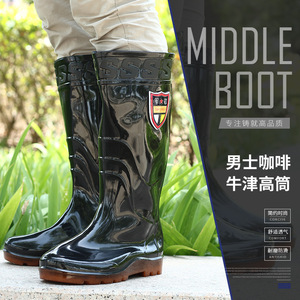Botas de Lluvia para Hombre, Color Negro Sólido, PVC Impermeable, Resistentes al Desgaste, Zapatos de Trabajo con Tacón Bajo para Adultos - Product Image 1