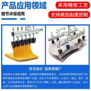 Accesorios para Brazos Robóticos Resistentes a Altas Temperaturas y al Desgaste, Pinza de Goma de Nitrilo Flexible, Sin Marcas, con Punta Suave - Product Image 3