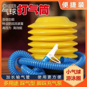 Foot Operated Air Pump Plastic Yellow Mini For Inflatable Toys Pool Swimming Rings Home Use - Product Image 3